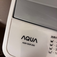 AQUA 洗濯機　の画像