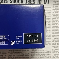 【新品・未開封】ニコチネル　ミント　90個の画像