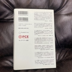 7つの習慣の画像