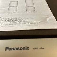 こげ茶色の冷蔵庫の画像