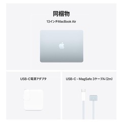 2万円引き　M4 MacBookair　  の画像