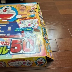 ドラえもん　みんなであそぼうよロイヤル50の画像