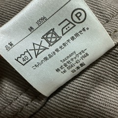 tacmamy Sサイズ抱っこ紐　出産準備　ベビー用品　タックマミーの画像