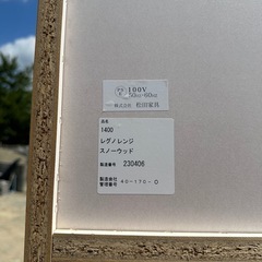 中古品　食器棚 幅140X奥行48X高さ205 食器棚 キッチンボード レンジ台 キッチン収納　「愛知県豊田市引取希望」の画像