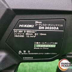 ✨HiKOKI　未使用　DH3628DA(2XPZ)　コードレスロータリハンマドリル　充電器/バッテリー×2✨うるま市田場✨の画像