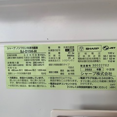 【ジモティー割】　SHARP 2022年製　2ドア冷凍冷蔵庫　（ID1111）の画像