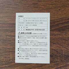 【配送無料】ダイニングテーブルとベンチセット　5319の画像