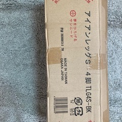 新品　アイアンレッグの画像