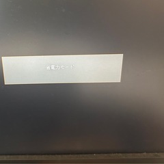 パソコンLenovo の画像