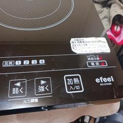IHクッキングヒーターの画像