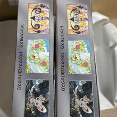 ポケセン産　ブラックボルト2ボックスの画像