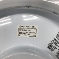 ニトリ LEDシーリングライト 8畳 リビング CD:8380144 寝室 25g菊DOの画像