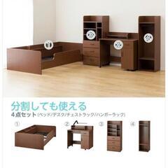 ☆スペースを有効活用☆システムベッド☆デニッシュ☆ミドルブラウン☆ニトリ商品☆購入時総額１１万円相当☆の画像