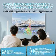 40インチ テレビ 保護パネル テレビカバー 液晶テレビ アクリル 地震対策の画像