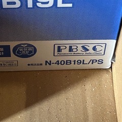  新品未使用 軽/普通自動車用 充電制御車対応 40B19L Panasonicバッテリー N-40B19L/PSの画像
