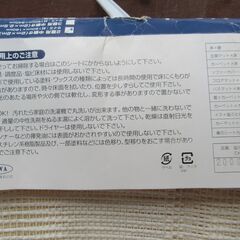 ズレ防止シート　２畳用の画像