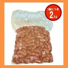お得商品！税込み1200円！の画像
