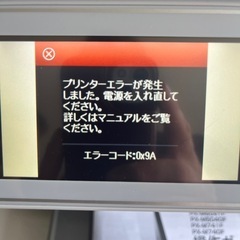 PX-M5041Fの画像