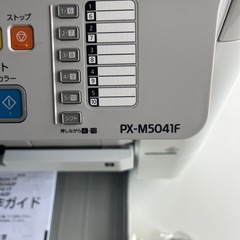 PX-M5041Fの画像