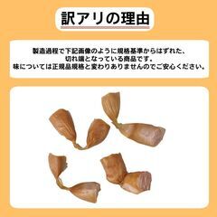 お得商品！税込み1200円！の画像