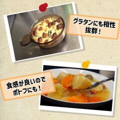 お得商品！税込み1200円！の画像