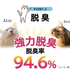 新品　猫砂　30Lの画像
