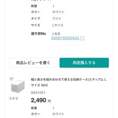 ニトリ　クローゼット収納ケース　7点まとめの画像