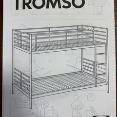 イケア　IKEA　2段ベッド　TROMSOの画像