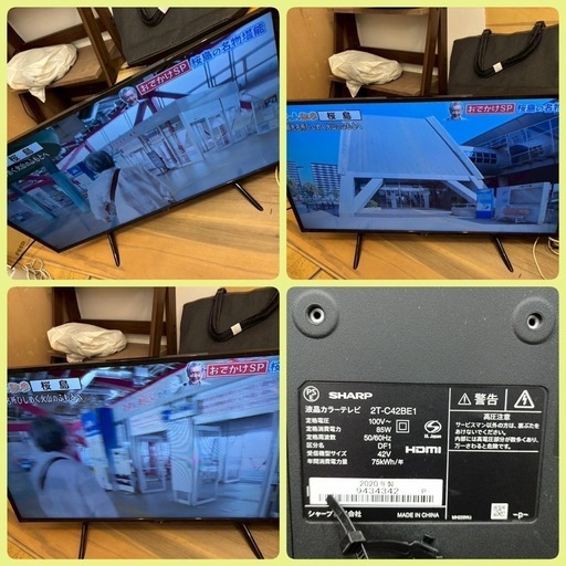 ★[八5895]  シャープ　2020年製　42型液晶カラーテレビ  AQUOS  2T-C42BE1　