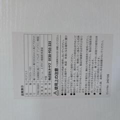【配送無料】オフィスデスクとオフィスチェア２脚のセット　　5526、5503の画像