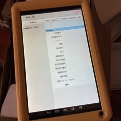 HITACHI 自動車健康診断機の画像