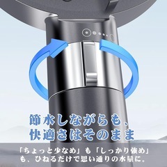 【新品未使用品】シャワーヘッド 節水 マイクロナノバブル 【80％節水＆高水圧＆塩素除去】手元止水付き　浄水カートリッジ4本付きの画像