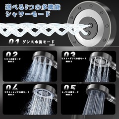 【新品未使用品】シャワーヘッド 節水 マイクロナノバブル 【80％節水＆高水圧＆塩素除去】手元止水付き　浄水カートリッジ4本付きの画像