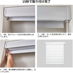 【賃貸OK突っ張り式】ブラインド　ロールカーテンの画像