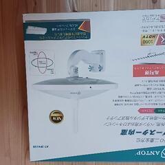 ★ブースター内臓屋外用地デジアンテナ新品未使用❗の画像