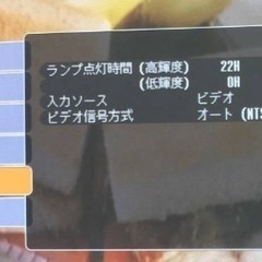 EPSON プロジェクター　EＭP-830 ★3000ルーメン　の画像