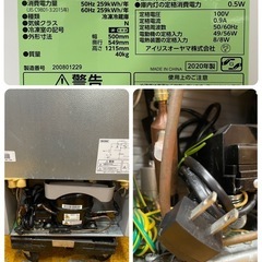 C(7387) アイリスオーヤマ 冷凍冷蔵庫 IRSD-14A-S 2020年製 W500D549H1215 142L 40㎏ 100V 50/60Hz 直接引き取り歓迎 大阪の画像