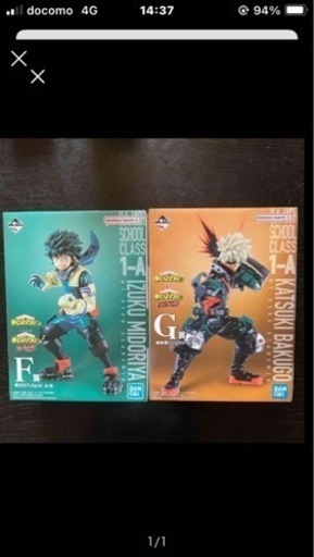 僕のヒーローアカデミア緑谷出久&爆豪勝己