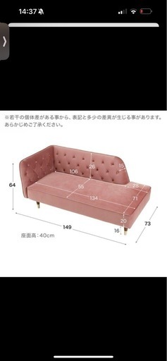 LOWYA (ロウヤ) ソファ