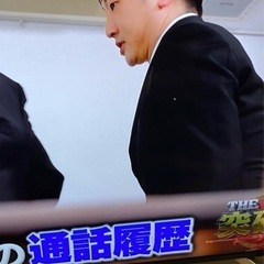【キズ有】SONY BRAVIA KJ-55X8500F 55インチ 4Kテレビの画像