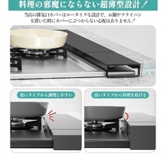コンロカバーの画像