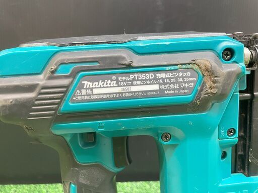 makita マキタ PT353D 充電式ピンタッカ 中古品 18V【ハンズクラフト沖縄豊見城店】