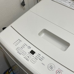 無印良品 洗濯機 5kg 【MJ-W50A】の画像
