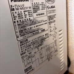 Panasonic 電子レンジの画像