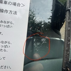 令和1年式   スズキ  ソリオ  ハイブリッド94,500kmの画像