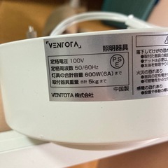 照明をお好きな位置で取り付けられますの画像