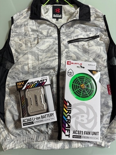 バートル 空調服3点セット お値下げしました