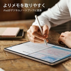 新品！ESR iPad Pro 12.9 フィルム 第6/5/4/3世代(2022/2021/2020/2018)専用 ペーパーライクフィルム 着脱式 マグネットスクリーン保護フィルム 紙のような描き心地保護フィルム 再利用可能 強化フィルムと互換性あり マット仕上げの画像