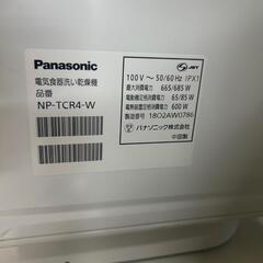 【ジャングルジャングル岸和田和泉インター店】食器洗い乾燥機 パナソニック NP-TCR4 2018年製  和泉市 堺市 岸和田市 泉大津市 高石市 泉北郡熊取町の画像