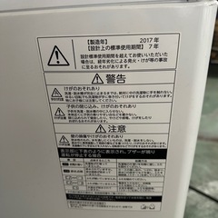 【破格セール‼️７月末まで‼️】【中古品】洗濯機　東芝　TOSHIBA 洗濯機　2017年製　　AW-45M5の画像